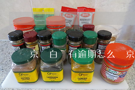 京東白條有逾期怎么還 京東白條逾期不還