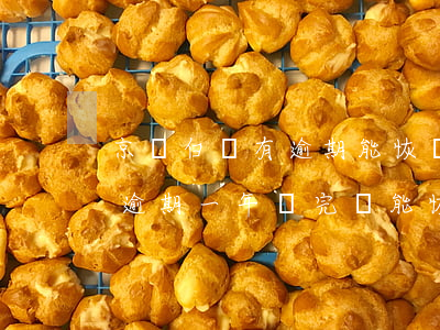 京東白條有逾期能恢復(fù)嗎(京東白條逾期一年還完還能恢復(fù)嗎)