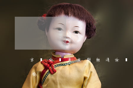 京東白條有逾期能消除嗎(京東白條可以逾期嘛)