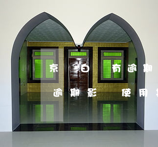 京東白條有逾期還能辦信用卡嗎-京東白條逾期影響使用其他信用卡
