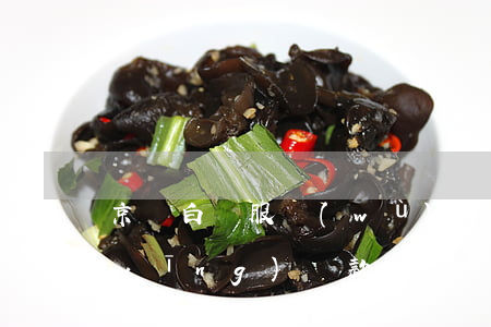 京東白條服務(wù)費(fèi)和應(yīng)還款一樣嗎-京東白條服務(wù)費(fèi)和應(yīng)還款一樣嗎安全嗎