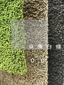 京東白條欠1000沒還(京東白條欠款2000)