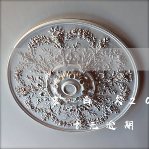 京東白條欠200逾期上失信(京東白條欠款幾十元逾期)