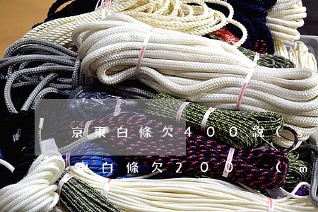 京東白條欠400說(shuō)要家訪(京東白條欠200沒(méi)還 要上門家訪是真的嗎)