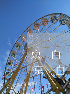 京東白條欠7千多逾期1個(gè)多月(欠京東白條3000多,逾期了700天會(huì)怎樣)