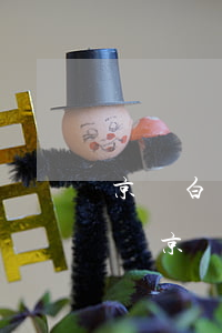 京東白條欠8000逾期會(huì)怎么樣（京東白條逾期8000多）