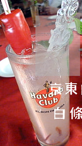 京東白條欠一期會(huì)怎么樣(欠京東白條不還會(huì)有什么結(jié)果)