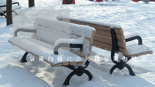 京東白條欠三分錢(京東白條欠三分錢)