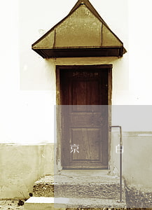 京東白條欠三千不還