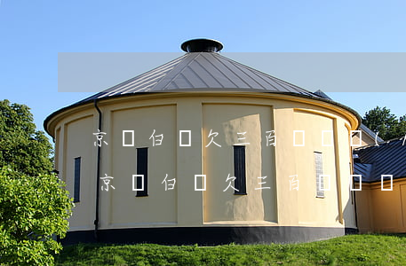 京東白條欠三百塊錢會(huì)被坐牢嗎(京東白條欠三百塊錢會(huì)被 坐牢嗎)