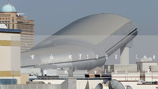 京東白條欠了1000沒(méi)有還(京東白條欠錢(qián)不還)