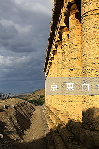 京東白條欠了129(京東白條欠了123天)