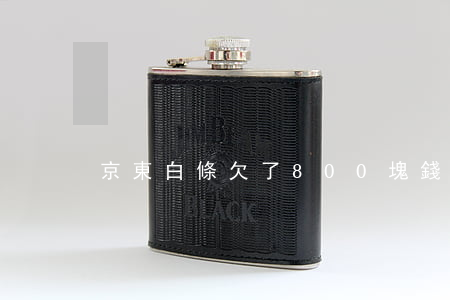 京東白條欠了800塊錢45天