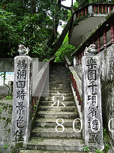 京東白條欠了8百多會被起訴嗎(京東白條欠8000被起訴法院受理嗎)