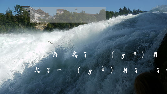 京東白條欠了兩個(gè)月沒還(京東白條欠了一個(gè)月了還了之后還可以用嗎)