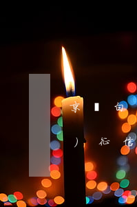 京東白條欠多久會(huì)上報(bào)征信(京東白條逾期會(huì)上報(bào)征信嗎)
