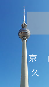 京東白條欠多久會讓全部還(京東白條一般好久還)