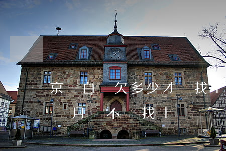 京東白條欠多少才會找上門(京東白條欠款幾個月會不會找上門)