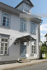 京東白條欠款逾期影響個(gè)人征信(京東白條沒有逾期影響個(gè)人征信嗎)
