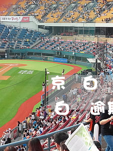 京東白條沒(méi)通知逾期一兩天(京東白條逾期5天)