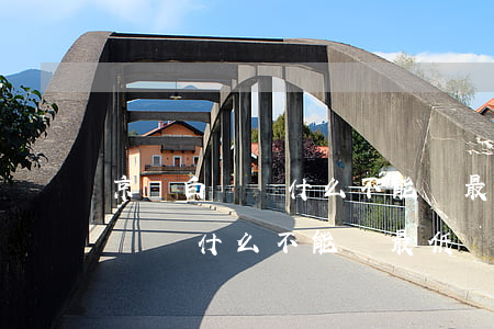 京東白條為什么不能還最低還款了-京東白條為什么不能還最低還款了呢