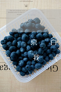 京東白條發(fā)信息說(shuō)欠我錢(qián)