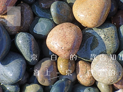 京東白條的還款告知出現(xiàn)在抖音上-京東白條的還款告知出現(xiàn)在抖音上怎么回事