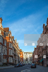 京東白條變負(fù)數(shù)還可以分期還款嗎-京東白條變負(fù)數(shù)還可以分期還款嗎怎么還