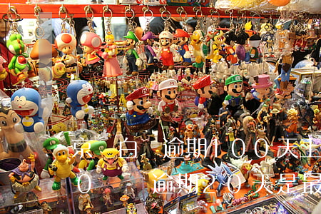 京東白條逾期100天上門-京東白條100塊錢逾期20天是最后一天不還就上門