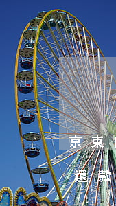 京東白條逾期1天還全款(京東白條逾期六天還款沒(méi)事吧)