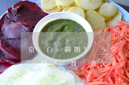 京東白條逾期1萬5(京東白條逾期1萬多4個月了,說我惡意欠貸)