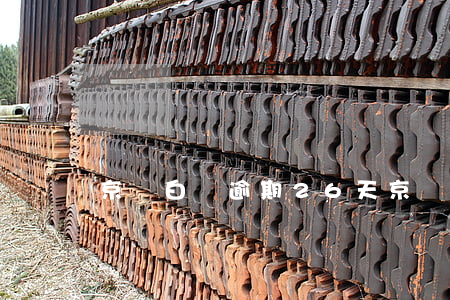 京東白條逾期26天（京東白條消費逾期7天）