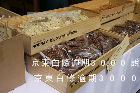 京東白條逾期3000說要上門找村委會-京東白條逾期3000說要上門找村委會是真的嗎