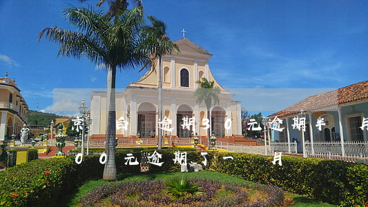 京東白條逾期30元逾期半個月(京東白條200元逾期了一個月)