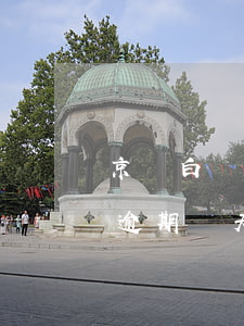 京東白條逾期39天還會收到什么(京東白條逾期幾天了)