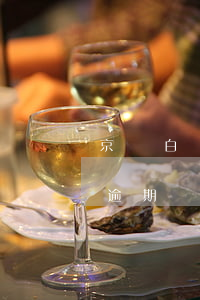 京東白條逾期3個(gè)月了-京東白條逾期兩個(gè)月了