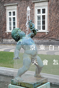 京東白條逾期45會怎樣 京東白條逾期55天會怎么樣