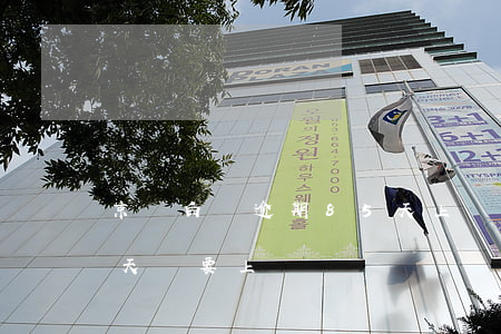 京東白條逾期85天上門(京東白條逾期90天說要上門)
