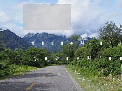 京東白條逾期一個(gè)小時(shí)（京東白條逾期了兩個(gè)小時(shí)）
