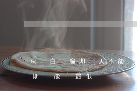 京東白條逾期一天不能還最低嗎 京東白條逾期還能還最低嗎
