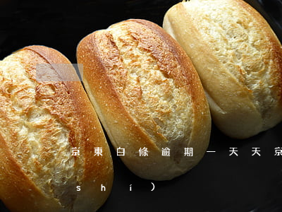 京東白條逾期一天天(京東白條逾期一小時(shí))