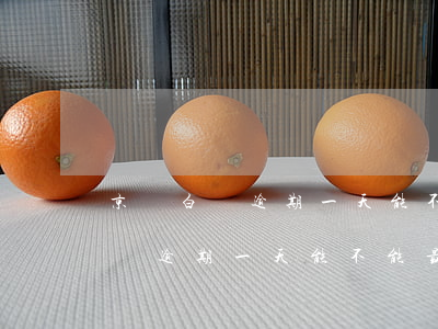 京東白條逾期一天能不能最低還款-京東白條逾期一天能不能最低還款呢