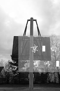 京東白條逾期一天能辦嗎(京東白條逾期兩天可以嗎)