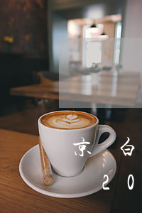 京東白條逾期三個(gè)月一千多(京東白條2000塊逾期3個(gè)月)