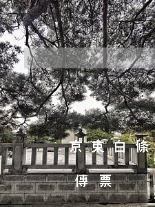 京東白條逾期了有傳票-京東白條逾期了有傳票