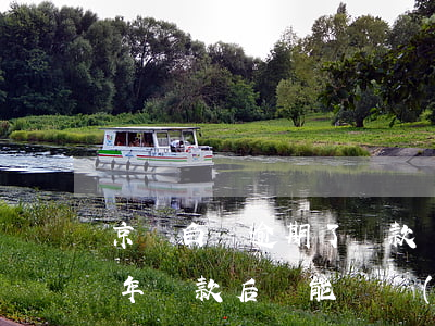 京東白條逾期了還款還能用嗎-京東逾期半年還款后還能繼續(xù)使用白條嗎