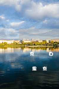 京東白條逾期兩天了會(huì)有什么后果(京東白條逾期兩天了會(huì)有什么后果)