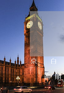 京東白條逾期兩天還可以買東西嗎-京東白條逾期兩天還可以買東西嗎安全嗎