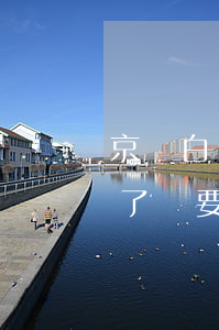 京東白條逾期十天說要寄信函 京東白條逾期了說要寄信函真的假的
