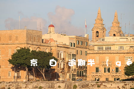京東白條逾期半個(gè)月郵寄通告函-
